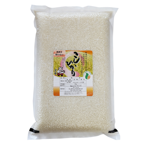 農薬を使わないコシヒカリ　白米5kg