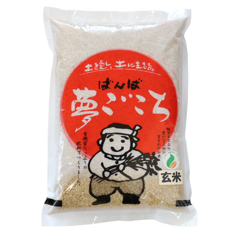 夢ごこち　白米2kg