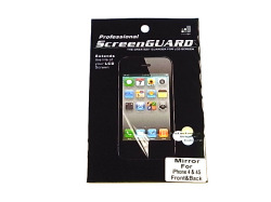 【iPhone4S / 4用 液晶保護フィルム】ミラータイプ 両面セット