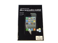 【iPhone4S / 4用 液晶保護フィルム】光沢タイプ 両面セット