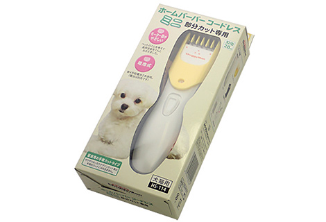 【練習・愛犬用に】ドギーマンハヤシ Honey Smile(ハニースマイル) ホームバーバーミニ HS-114