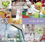 ベベアルモ
