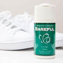 ひのき単品画像