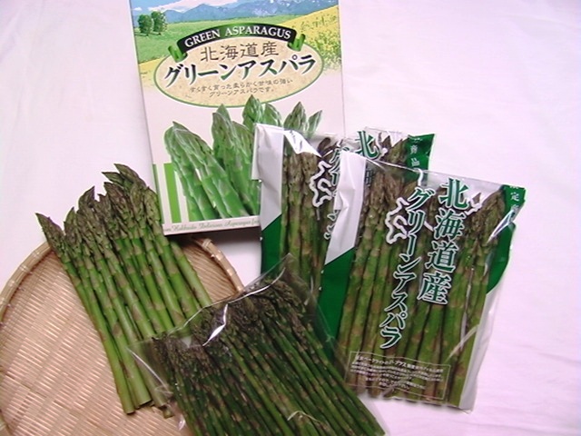 ベジタブルワークス】 アスパラ