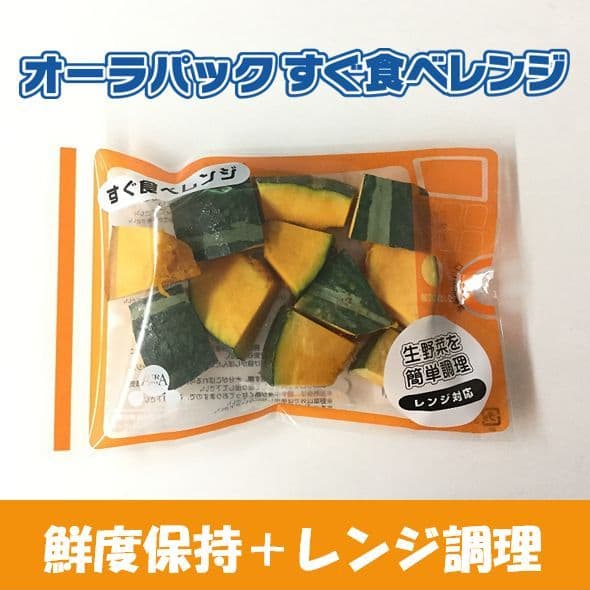 オーラパックすぐ食べレンジ（橙）規格品/1,500枚入