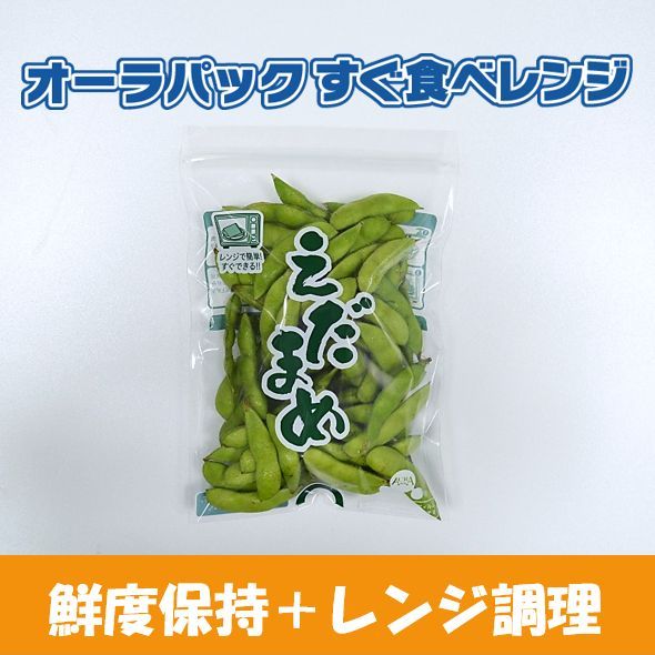 オーラパック枝豆レンジ（緑）規格品/1,500枚入