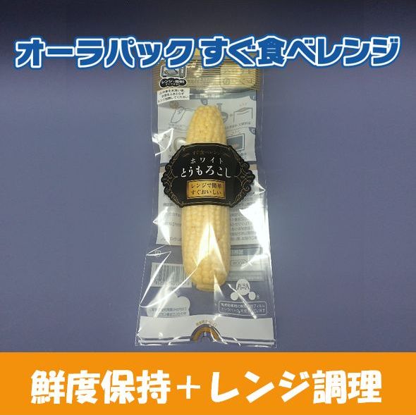 オーラパック白とうもろこしレンジ規格品/1,500枚入