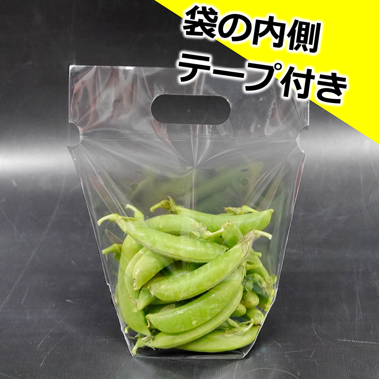 ぴたパック1621規格品