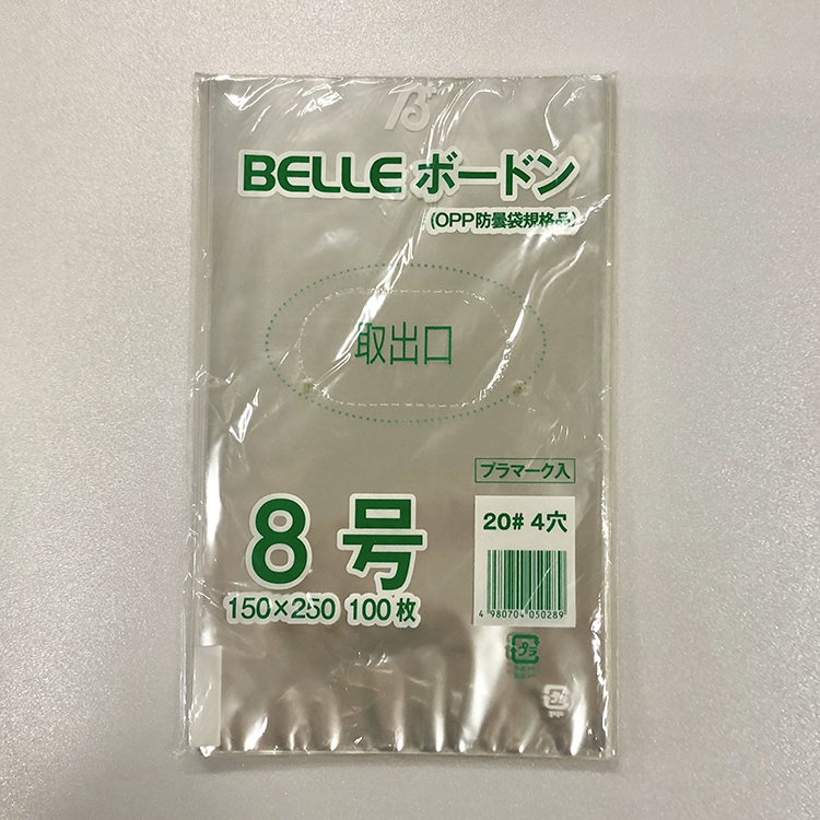 BELLEボードン８号(20＃4穴)