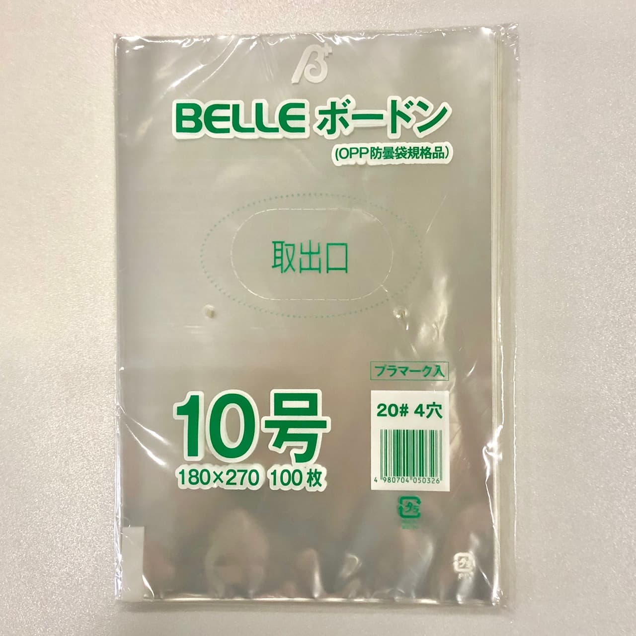 BELLEボードン１０号(20＃4穴)