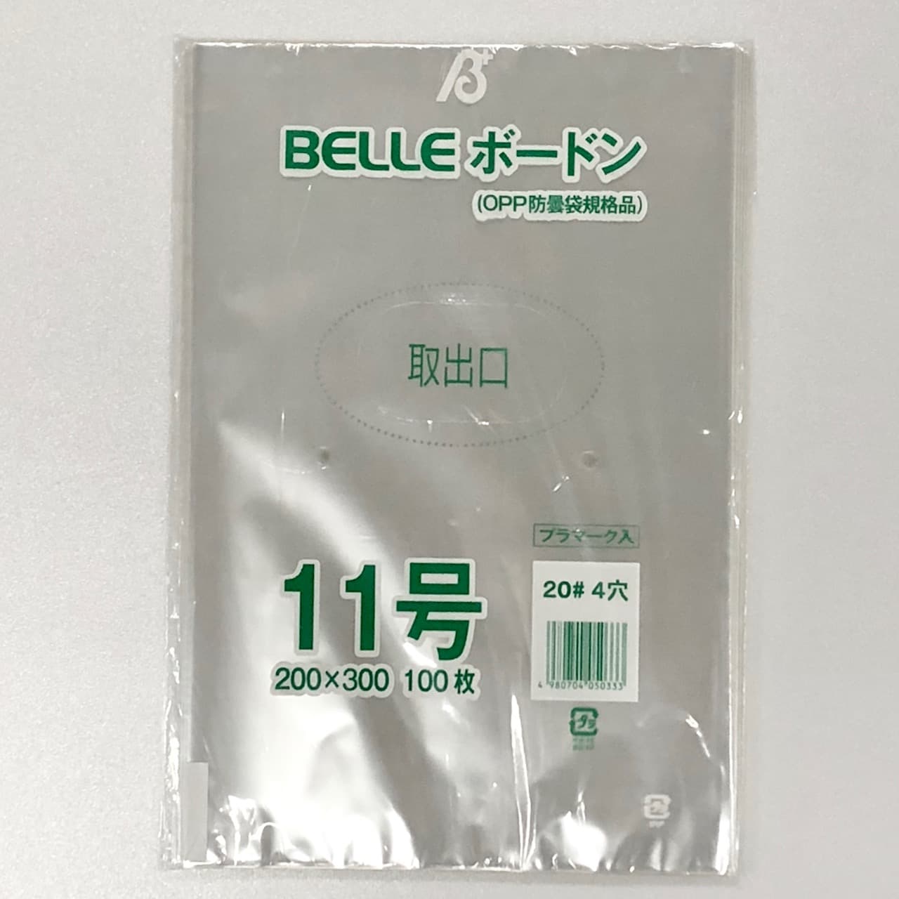 BELLEボードン１１号(20＃4穴)