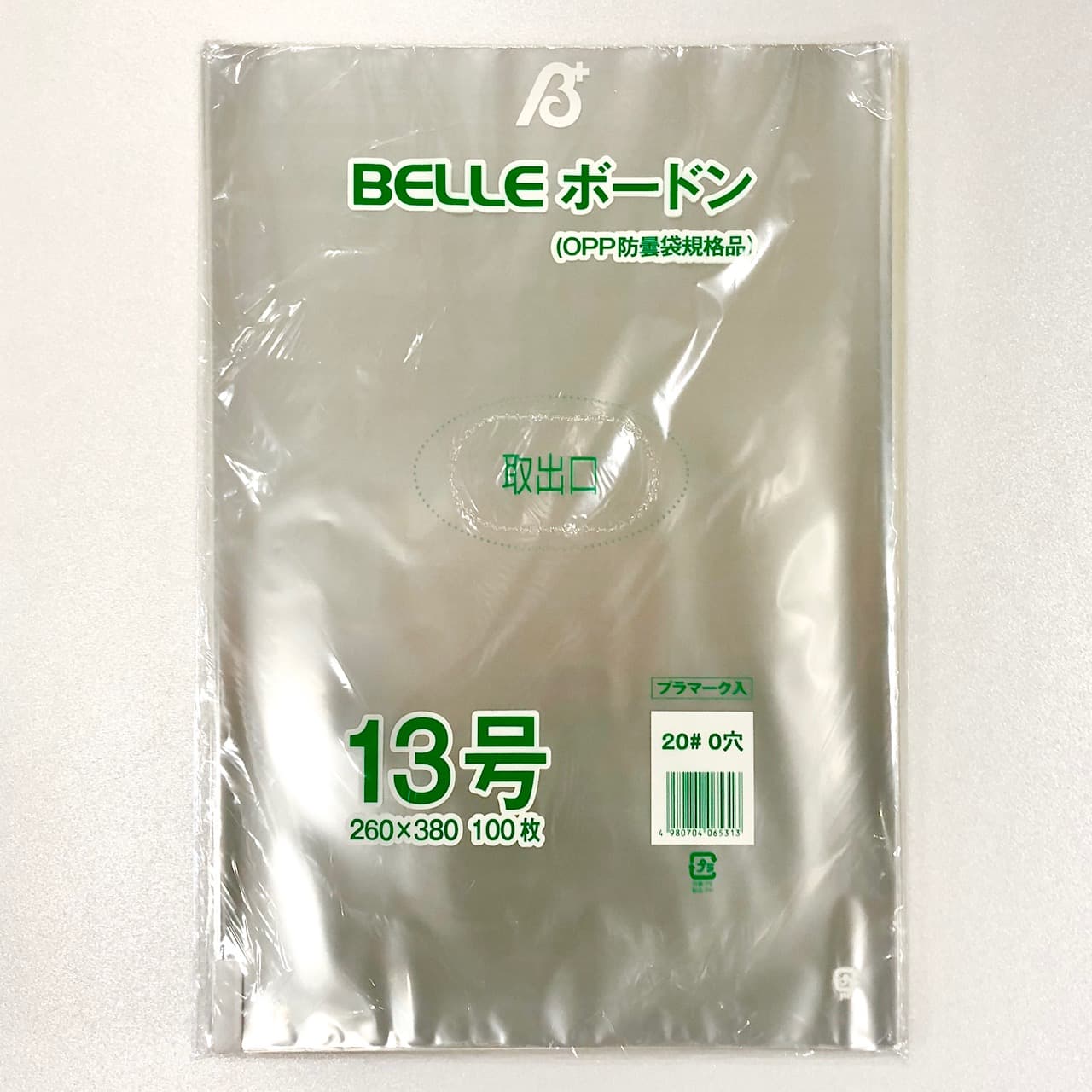 BELLEボードン１３号(20＃0穴)