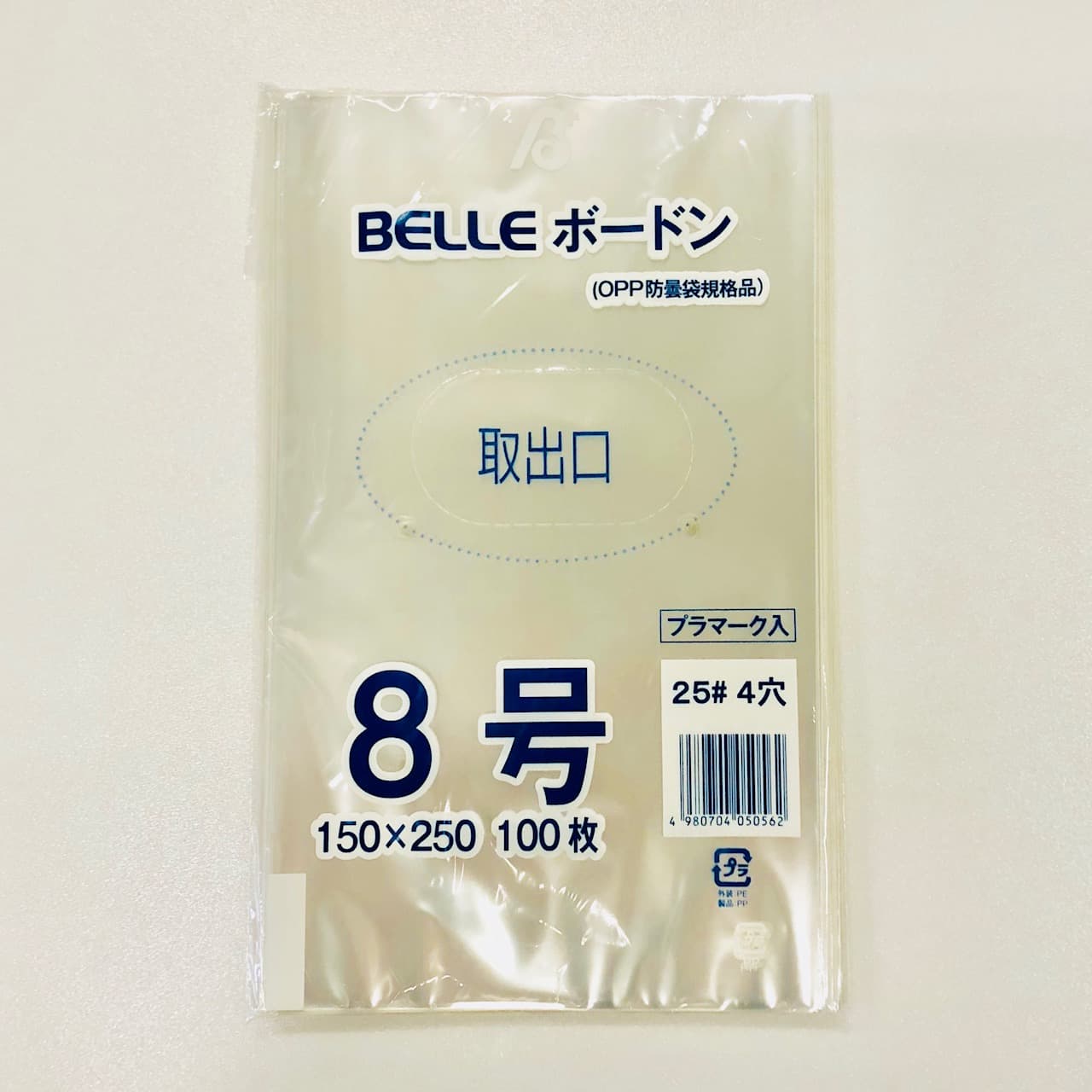 BELLEボードン８号(25＃4穴)