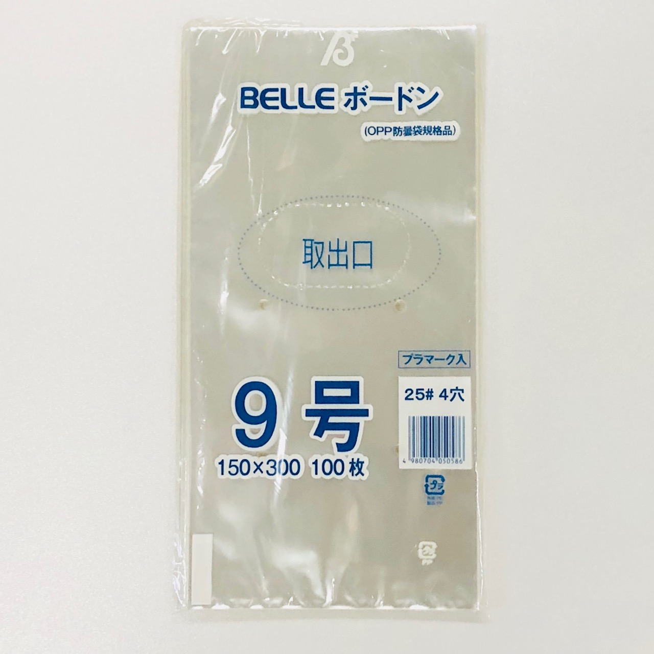 BELLEボードン９号(25＃4穴)