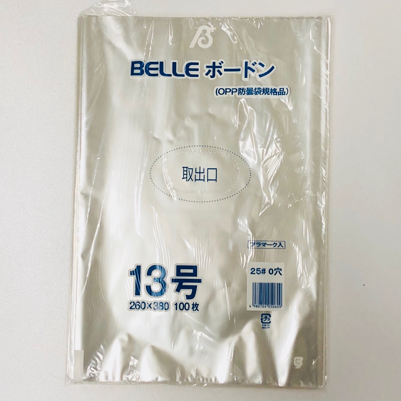 BELLEボードン１３号(25＃0穴)