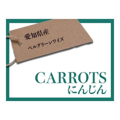 商品名シール横・シンプル・黒茶緑