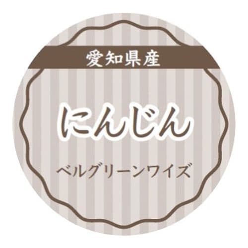 商品名シール丸・ストライプ・茶