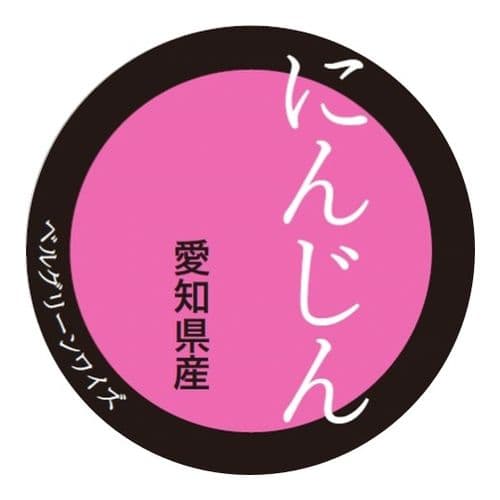 商品名シール丸・ポップ・黒桃