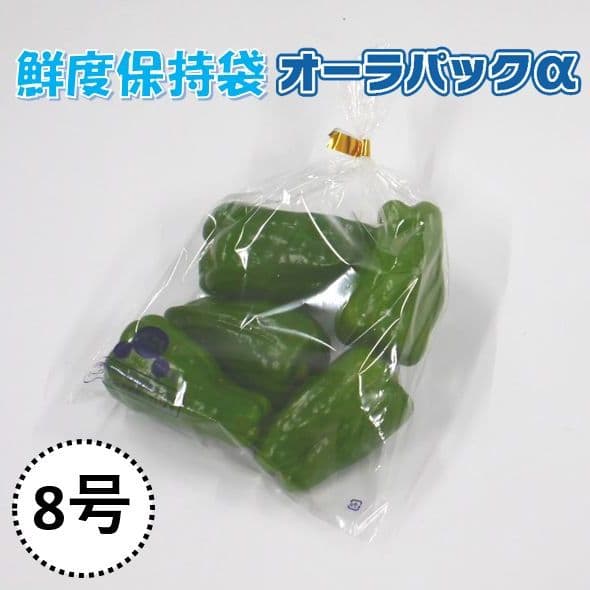 オーラーパック オーラパックα 野菜の袋やさん ベジパケ