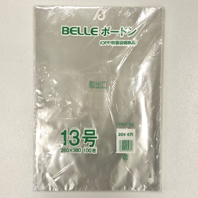 BELLEボードン１３号(20＃4穴)