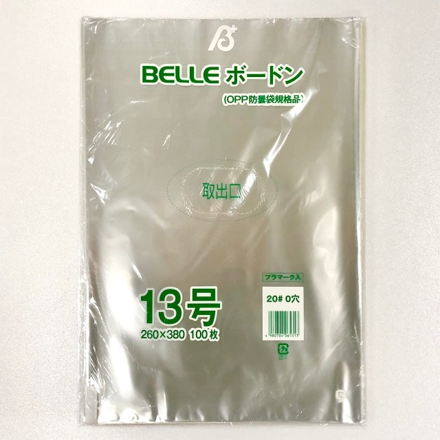 BELLEボードン１３号(20＃0穴)