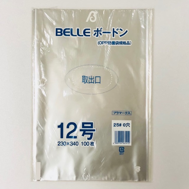BELLEボードン１２号(25＃0穴)