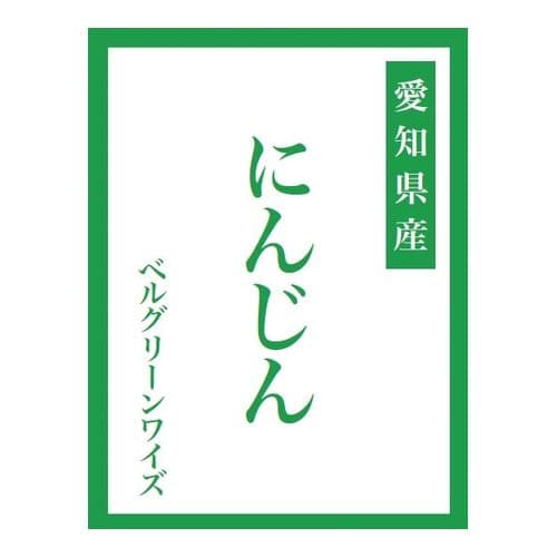 商品名シール縦・シンプル・緑