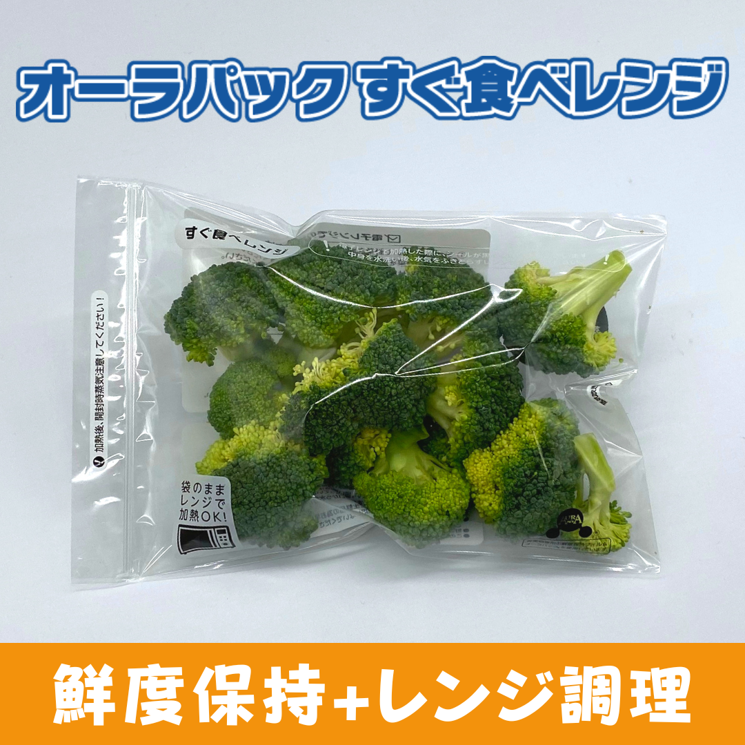 オーラパックすぐ食べレンジ（黒）規格品 /1,500枚入