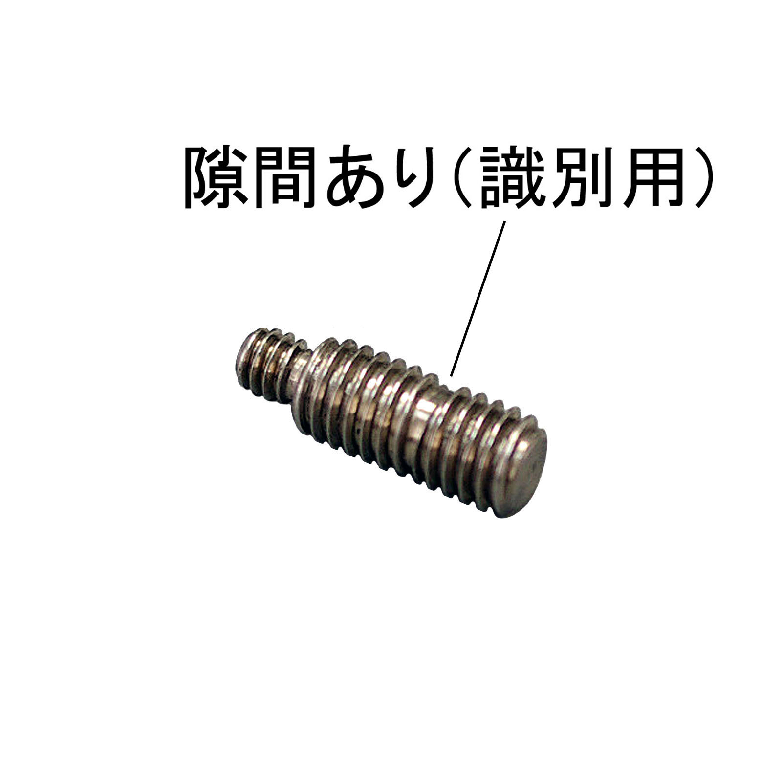 ジオポッドカメラネジ