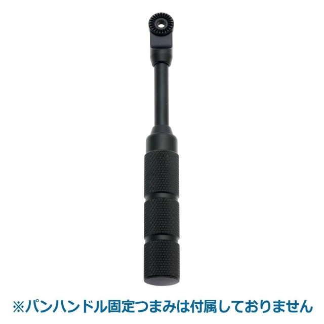 Z58パンハンドル | ベルボンダイレクト | ベルボン公式オンラインショップ
