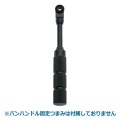 【補修部品】Z58パンハンドル