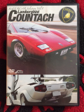 ランボルギーニ カウンタック DVD