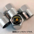 ランボルギーニ ホイール エアバルブCap