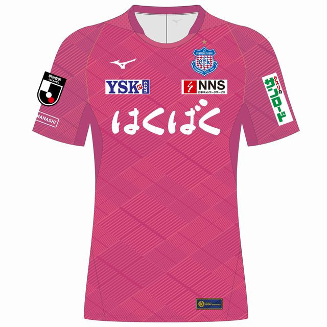 2025オーセンティック・GK/2nd/3XL