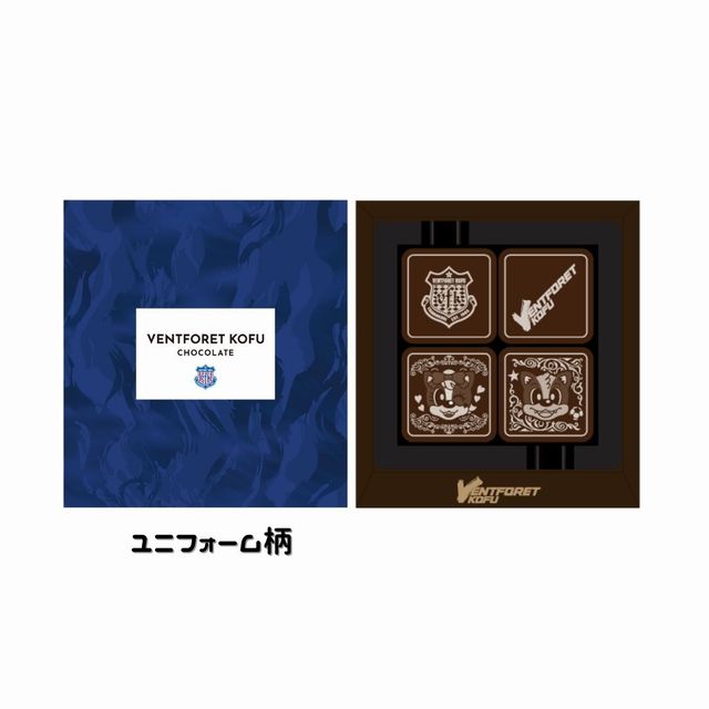 ヴァンフォーレチョコレート