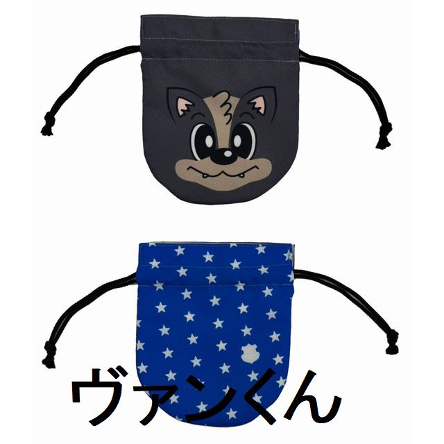 マスコットミニ巾着