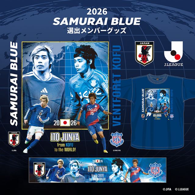 【受注・8月】伊東純也選手SAMURAI BLUE選出記念