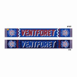 ポルトガル製ストレッチマフラー