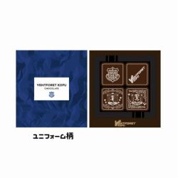 ヴァンフォーレチョコレート