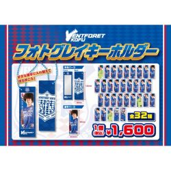 フォトグレイキーホルダー