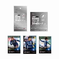 2026明治安田Jリーグ百年構想リーグ オフィシャルトレーディングカード