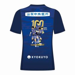 【予約】小林岩魚選手J通算100試合出場記念/メモリアルユニフォーム