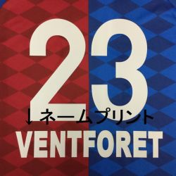 スクール　ネームプリント