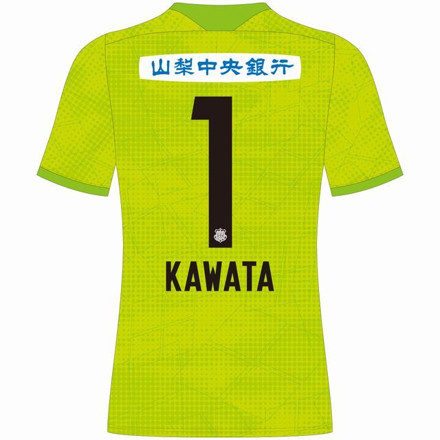 マクトミネイ #7 スコットランド代表 EURO2020 ネームナンバー