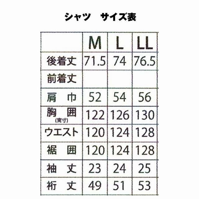シアサッカーセットアップ3点SET