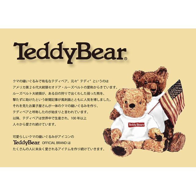 Teddy Bear(R)コラボトートバッグ