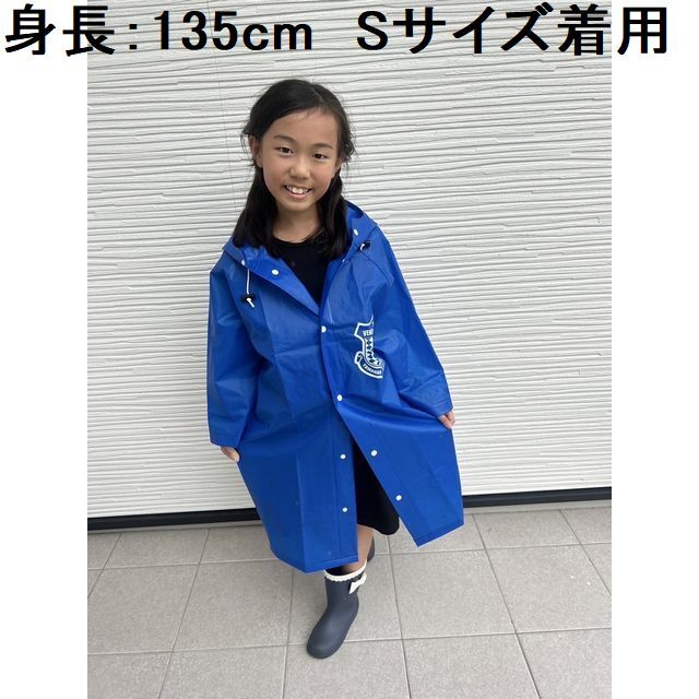 前開きレインコート