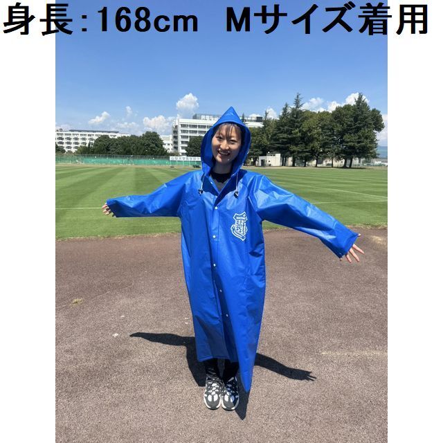 前開きレインコート