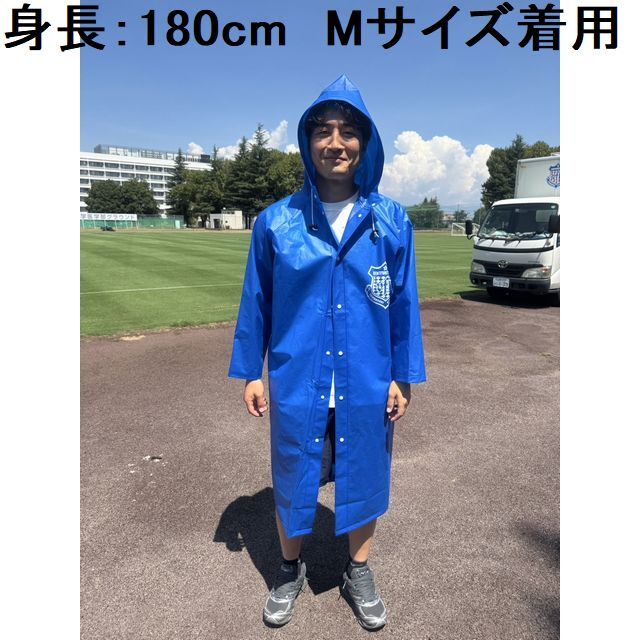前開きレインコート