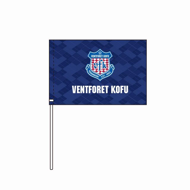 【匿名配送】Ventforet Kofu グッズセット ヴァンフォーレ甲府 3月26日（水）12:00より公式オンラインショップにて2025